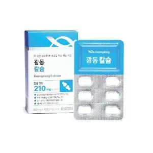 광동 칼슘 30정 x 6박스(6개월분)