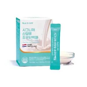 시그니처 산양유 초유단백질 12스