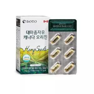 보뚜 대마 종자유 캐나다 오리진 10박스(10개월분)