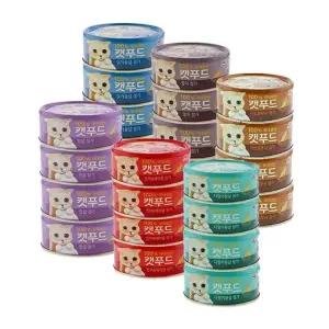 로하이 사조 캣푸드 90g