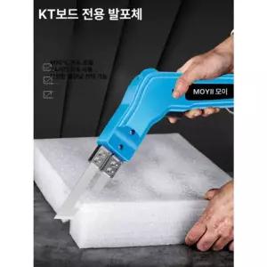 열선 칼 절단기 정밀 나이프 고온 커터기 300W5cm 단열재 스티로폼 전기 세트