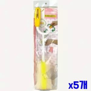 물병 젖병 닦는 스마트 회전 병솔 x5개 세척솔 주방솔