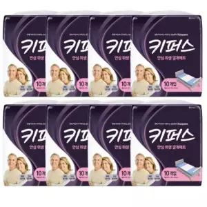 키퍼스 안심 위생깔개 매트 10매 x 8팩 요양원 조리원 병원 침대 환자용