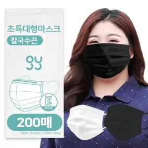 지와이 정품 마스크 특대형 200매 귀가편한 KC인증  3중 MB필터 초대형 화이트 블랙