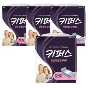 키퍼스 안심 위생깔개 매트 10매 x 4팩 요양원 조리원 병원 침대 환자용