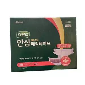 디펜드 안심 분리형 테이프 매직테이프 대형 40매