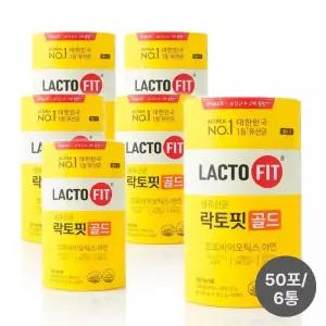 종근당건강 락토핏 골드 유산균 50포 300일분 SL079 6통