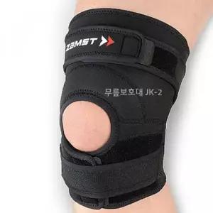 잠스트 위아래 압박 무릎보호대 V436883 재활 재활용품