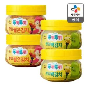 [CJ제일제당][본사배송] 푸키루키 어린이 한입김치 (썰은2+백김치2)