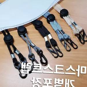 마스크 착용 보조 스트랩 귀 보호 목걸이형 분실 방지 끈 개별 포장 위생적인