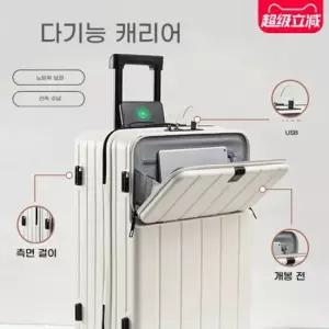 기내용 캐리어 레디백 조용한 가볍고 태어난 충격 새롭게 캐리어 바퀴 부분개폐 중대형