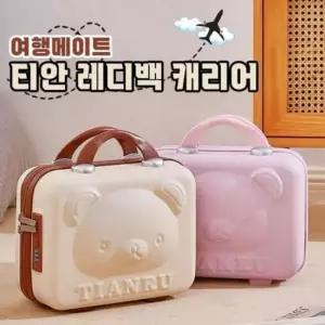 기내용 캐리어 레디백 캐리어 4color 티안 휴대용 여행용캐리어 미니캐리어 16인치캐리어