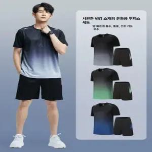 폴리에스터 남녀공용 트레이닝복 상하 쿨링 반팔 땀복 텐클로 두줄 바지 후드 운동복 셋업