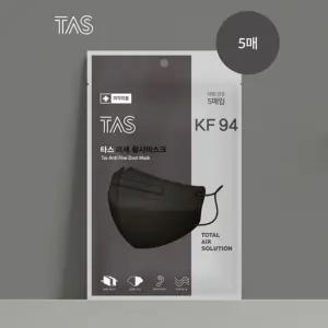 (힘찬)KF94 타스 플러스 대형 블랙 50매 (5매입x10봉)마스크 어른 외출 성인 성인용 보건용 외출용