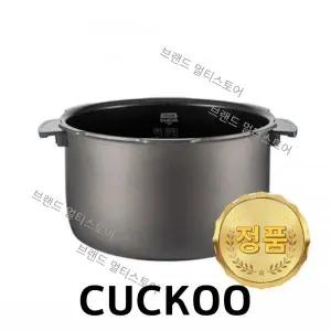 쿠쿠 내솥 10인용 CRP-R1010FC CRI-P1010D 다이아몬드코팅