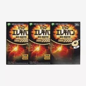 동국제약 자석파스 피프 에레키반 MAX 2000 X 3박스 일본 동전 근육통 완화 패치,