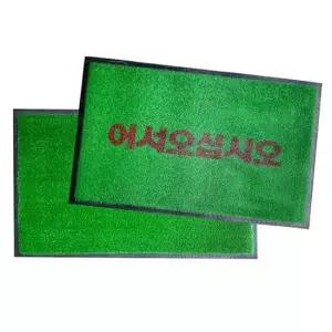 어서오십시오매트 업소용 출입구 현관 매트 90X120