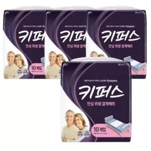 키퍼스 안심 위생깔개 매트 10매 x 4팩 요양원 조리원 병원 침대 환자용