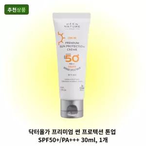 닥터올가 프리미엄 썬 프로텍션 톤업 SPF50+/PA+++ 30ml, 1개 끈적임 없는 발림성 좋은 톤케어 자외선차단