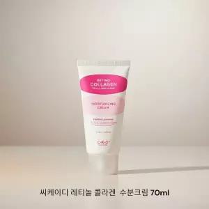 씨케이디개런티드 씨케이디 레티놀 콜라겐 히알루론산 끈적임없는 속건성 수분크림 70ml