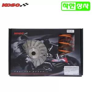 KOSO 혼다 PCX125 고속 풀리 무브볼 세트 파워키트 2021~2024