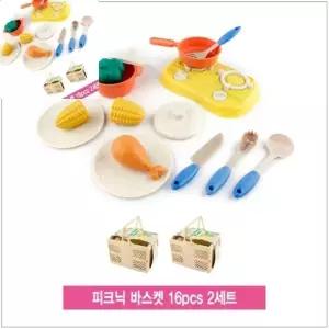 ( )바스켓 2세트 휴대형피크닉가방 식기보관용 수납바구니 캠핑전용