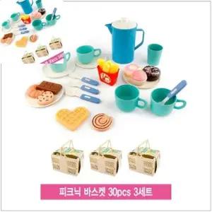 ( )바스켓 3세트 플라스틱 밀폐형 캠핑용 야외