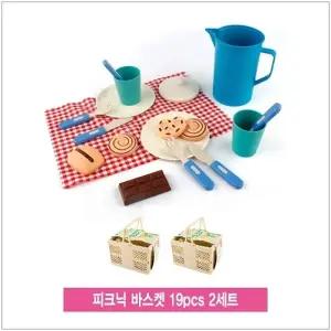 ( )바스켓 2세트 야외정리함 식기보관용 캠핑바구니 피크닉용기