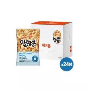 머거본 알땅콩 40G X 24봉 술안주/J