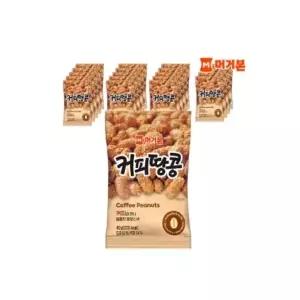 머거본 커피땅콩 40g x 24봉 술안주/J