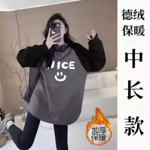 앤트맨 여사친 하프 가을 엉덩이 맨투맨 티 톱 긴팔 오버핏 커버 OPH3