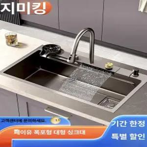 사각 싱크볼 세트 스테인레스 배수구 씽크대 교체용