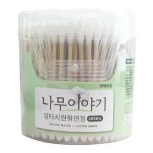 나무이야기 나무스틱원터치원형면봉 200EA_9059 면봉 원터치 종이 원형