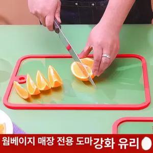 52QUAD 유리도마 서빙 미끄럼 선물 고기 주방용 세트