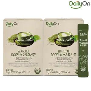 국내산 말차라떼 100만 효소유산균 30포x2개(2개월)