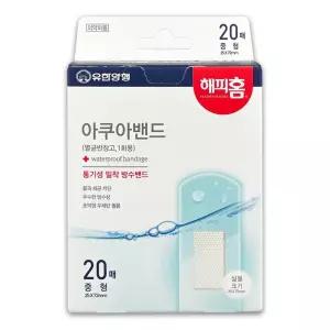 해피홈 아쿠아밴드 방수밴드 중형 20매-O 해피홈 밴드 아쿠아밴드 탄력밴드