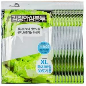 대형 저장용 비닐봉투 30포기 10매 보관 봉투 김장 대형 안심 비닐 저장 주방