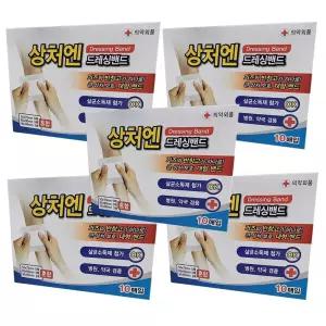 드레싱밴드 혼합형 관리 10매 5포 용품 패치 드레싱밴드 용밴드 혼합형밴드