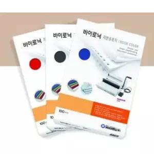 책 표지 커버 바이로닉 커버 제본 A3 100매