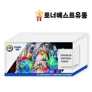 .삼성 SL-C467W 4색세트 완제품토너% CLX3303FW CLX3304 CLX3305 CLX3305FN CLX3305FW
