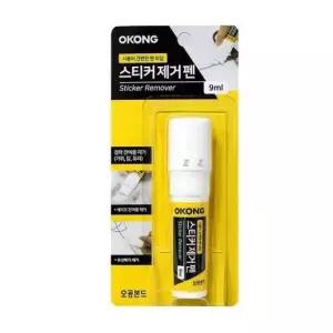 기름때 스티커 제거펜 가위 얼룩 유성잉크 칼