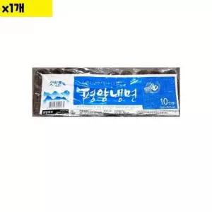 식자재 도매 맛찬들 평양냉면사리(200g x10) 1개