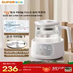 52QUAD 올인원분유포트 온도조절 주전자 이지 세대 분유