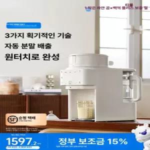 52QUAD 올인원분유포트 온도조절 분유 보온 전기 주전자