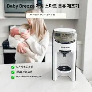 52QUAD 올인원분유포트 세대 전기 주전자 보온 분유 이지