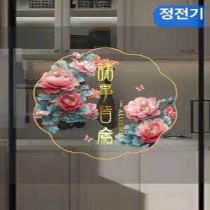 52QUAD 자개시트지 복고풍 중간 가구리폼 카페 자개