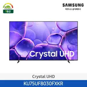 [삼성무료설치] Crystal 4K UHD AI 스마트 TV 189cm(75인치) KU75UF8030FXKR 1등급 (스탠