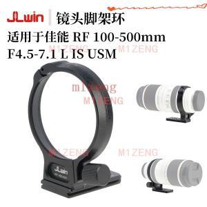 합금 렌즈 지지대 칼라 카메라 QR 퀵 플레이트 삼각대 마운트 어댑터 링 캐논 100-500mm F4.5-7.1 L IS USM
