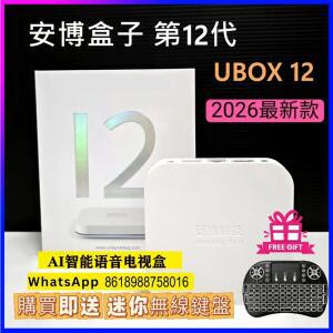 셋톱박스 2026 최신형 12 플레이어 언블록 4G64G TV 미디어 태국용 U12 스마트 싱가포르 박스 영국