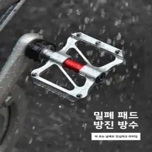 다혼 빠른 탈부착 산악 자전거 페달 접이식 액세서리 고품질 베어링 어셈블리 부품